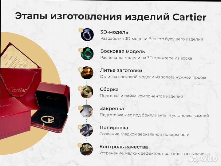 Van Cleef Подвеска золото, бриллианты 0,59 ct