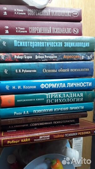 Тест Роршаха Практика и теория Б. И. Белый