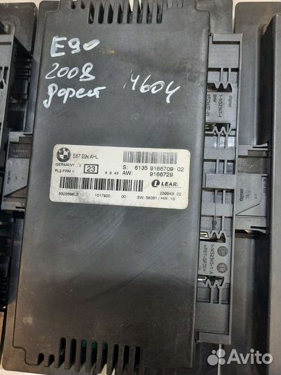 Блок FRM2 бмв E87 E9x