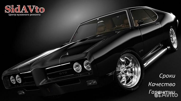 Детейлер (Химчистка, комплексная мойка)