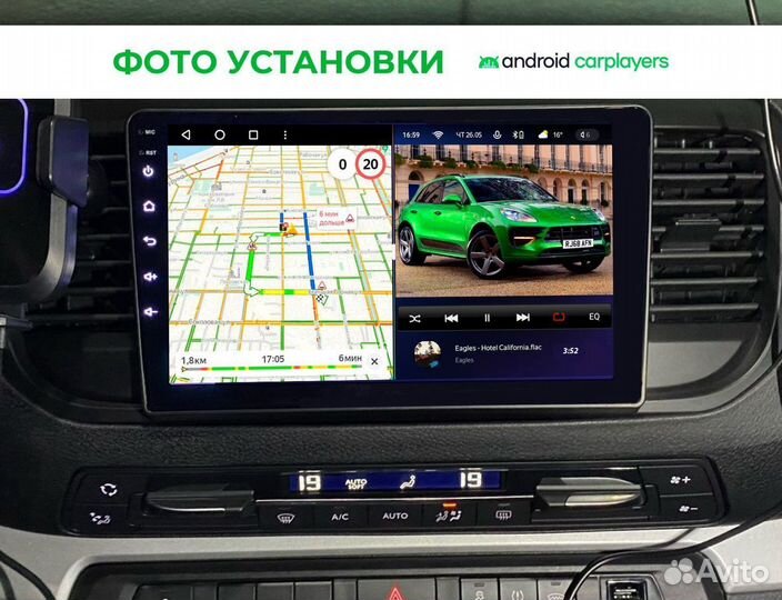 Магнитола android 2.32 Citroen SpaceTourer 2016