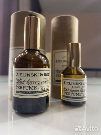 Zielinski & Rozen (распив)