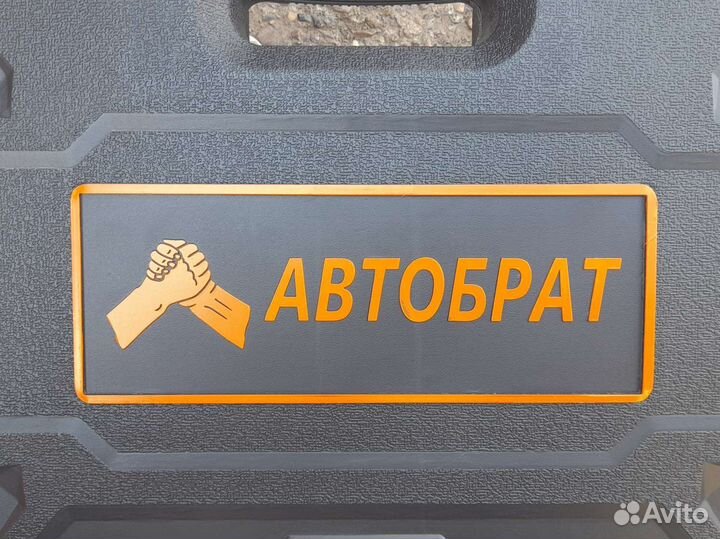 Набор инструментов