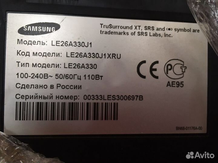 Телевизор samsung