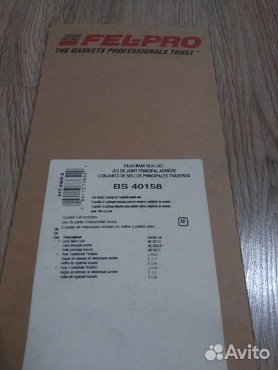 Задний сальник коленвала Ford Taurus 3,0L