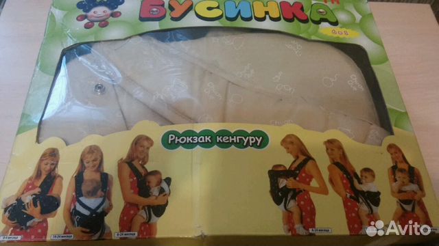 Рюкзак кенгуру, 6 положений