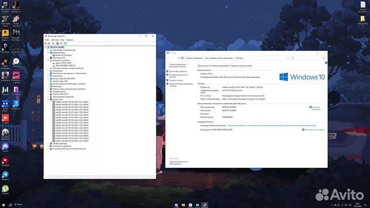 Игровая Сборка Intel/8 Ядер/Rx