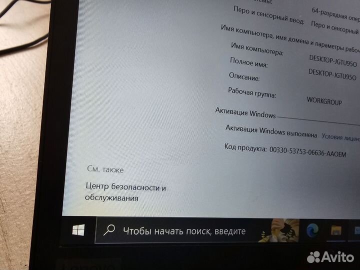 Мощный Thinkpad T14 i7-10610U/32гб/512SSD full hd