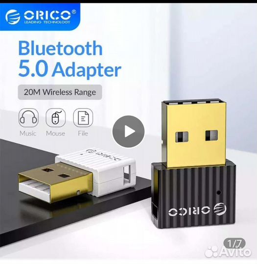 USB блютуз 5.0