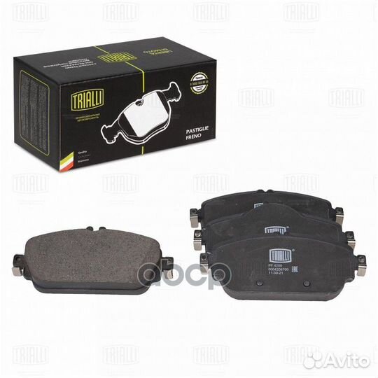 Колодки торм. для а/м Mercedes C-Class (W205)