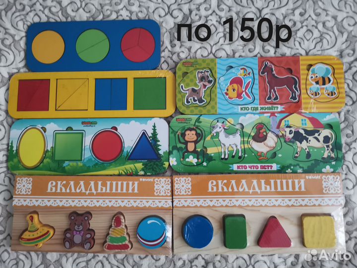 Развивающие игрушки