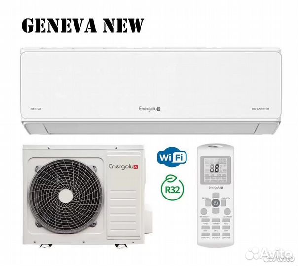 Новая сплит-система energolux установка, опт