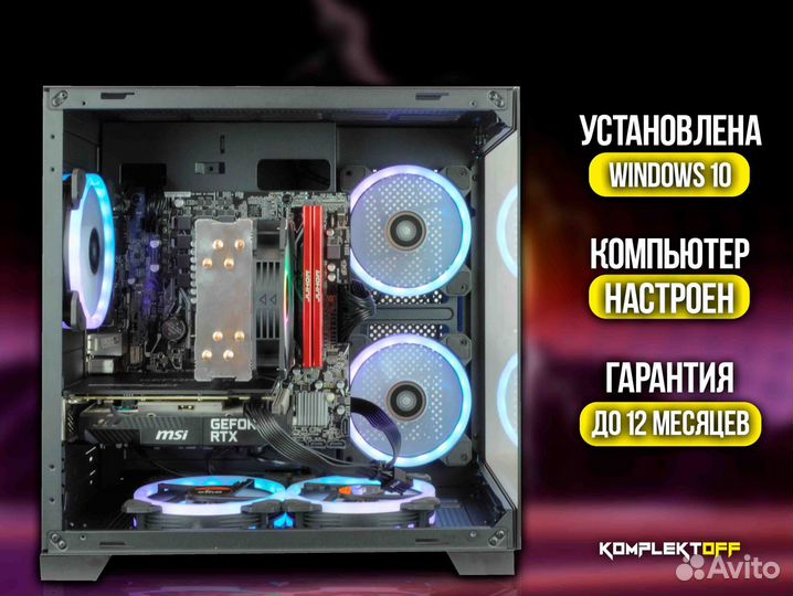 Игровой Пк ryzen / RTX 3050