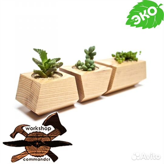 Кашпо для цветов