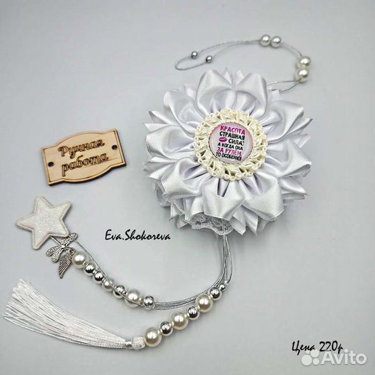 Подвеска в авто