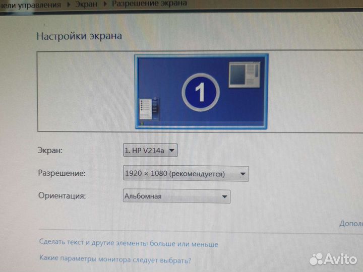 Intel Core i3 4130 +GeForce GTX 760 + ssd+монитор