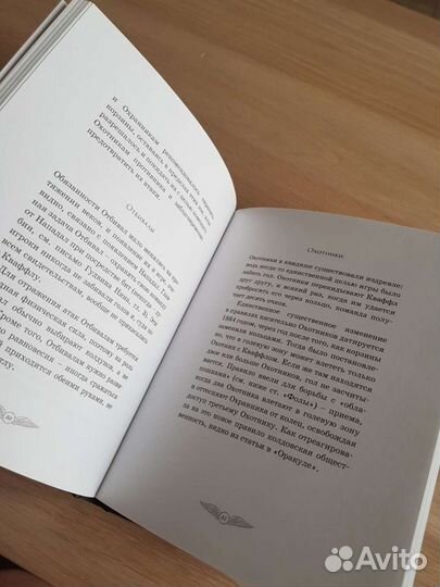 Книга 