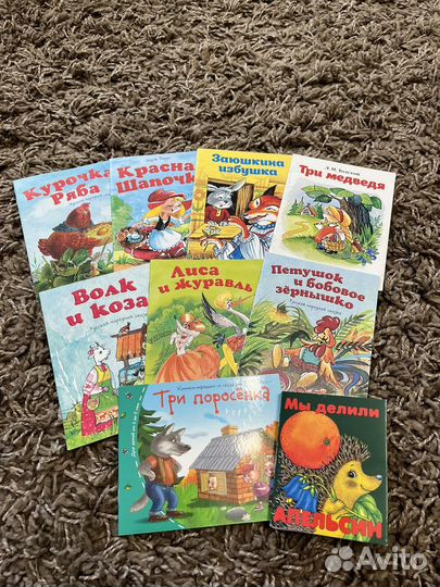 Детские игрушки