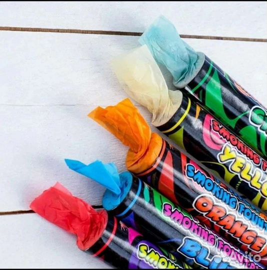 Цветной дым