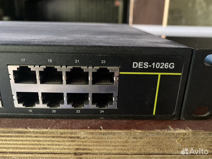 Коммутатор