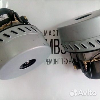 Двигатель для пылесоса