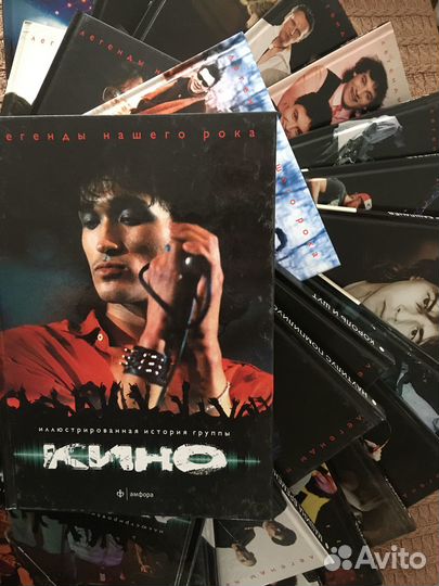 Легенды нашего рока