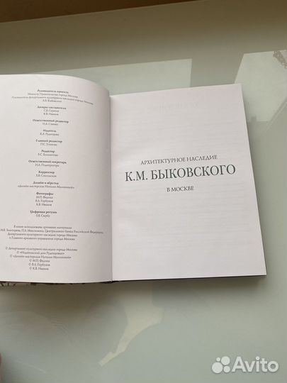 Книга подарочное издание