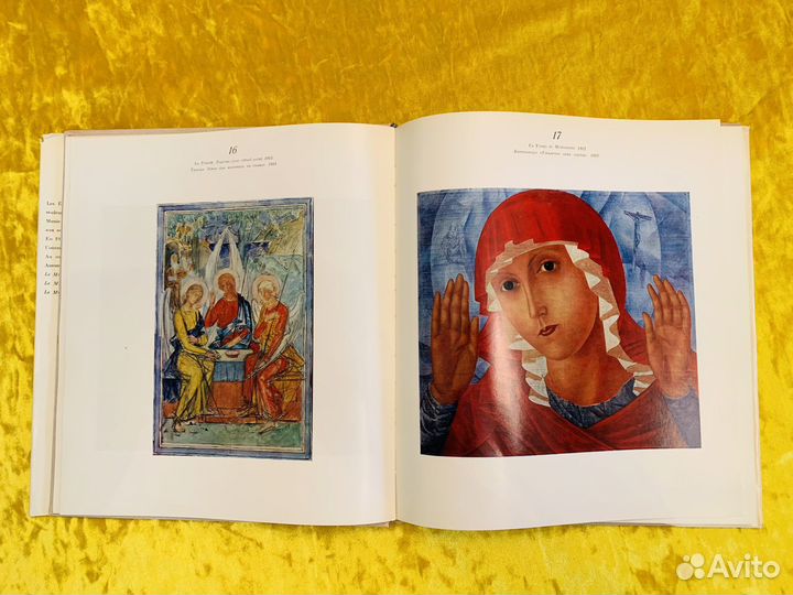 Петров-Водкин Альбом 1976