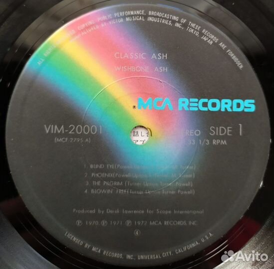 LP - Wishbone Ash - Classic Ash /Japan- MCA/ -1977