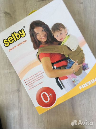 Рюкзак-кенгуру (слинг)