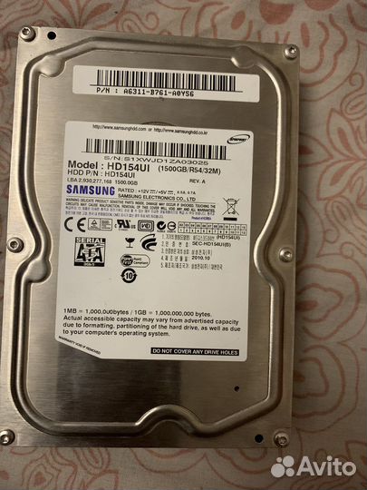 Жесткий диск