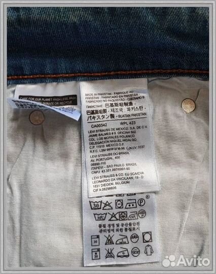 Levi's 541 stretch premium New Pakistan