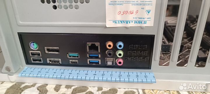 Заглушки для материнских плат (I/O shields)