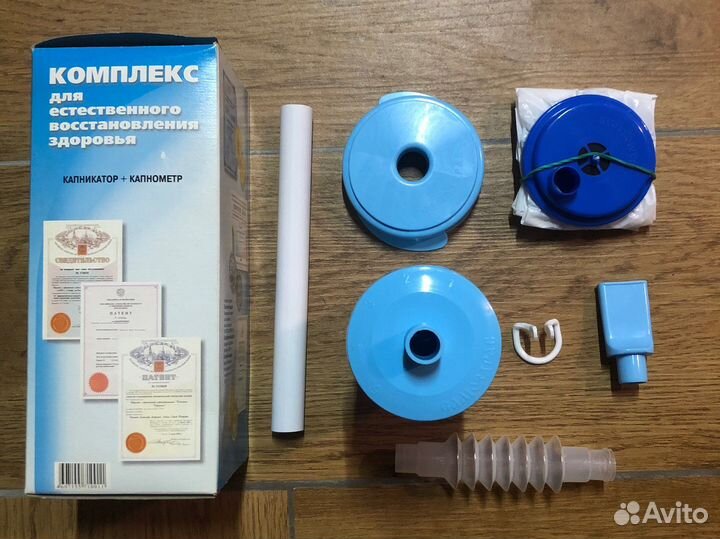 Самоздрав дыхательный тренажер