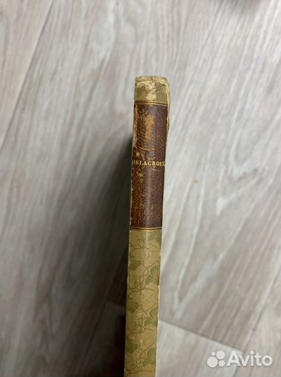 Антикварные книги