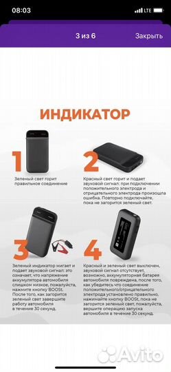 Пусковой повер банк 70mai (пусковой)