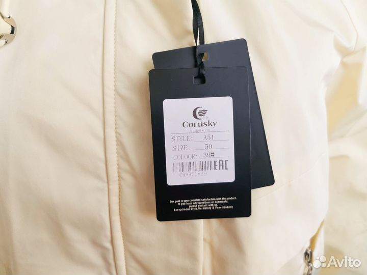 Куртка новая женская демисезонная р 50
