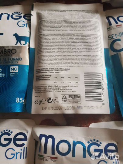 Кошачий корм monge,proplan gastrointestinal