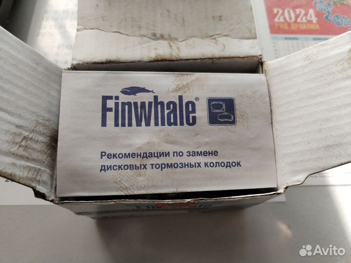 Передние тормозные колодки Finwhale