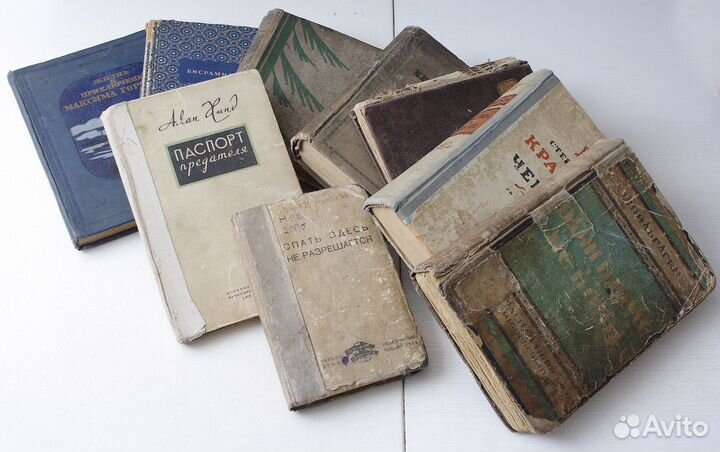 Книги советские довоенные с 1924 и 41, 46 годы