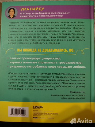 Беспокойный мозг