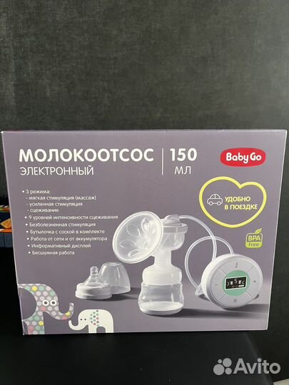 Молокоотсос электрический