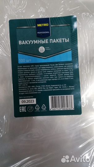 Вакуумный упаковщик DZ-300/PD Foodatlas Eco