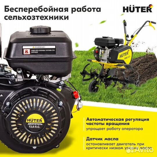 Двигатель бензиновый huter GE-188F-25