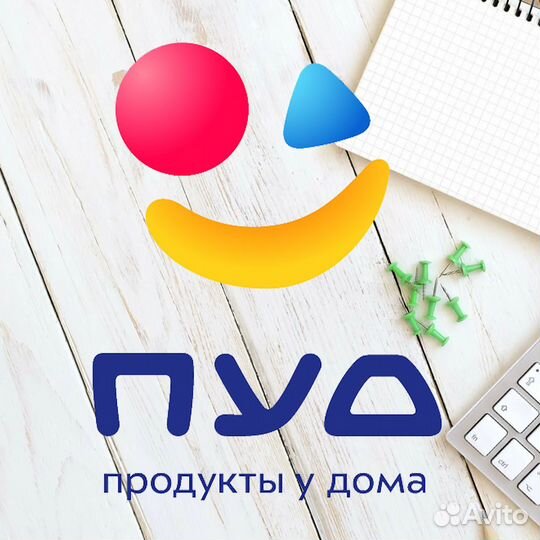 Работник зала (Симферополь, ул. Бела Куна, 9А)