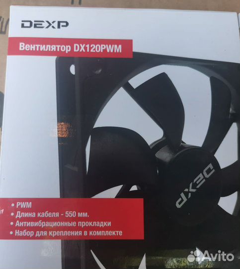 Вентилятор для корпуса пк