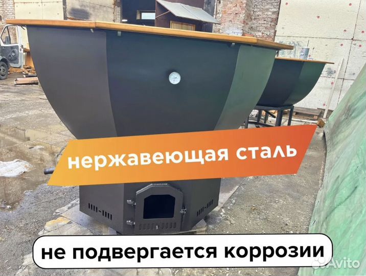 Банный чан в наличии толщина 23 мм