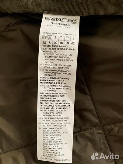 Пальто женское max mara weekend