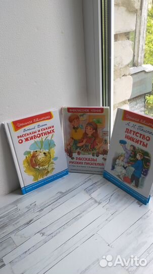 Книги для дошкольников