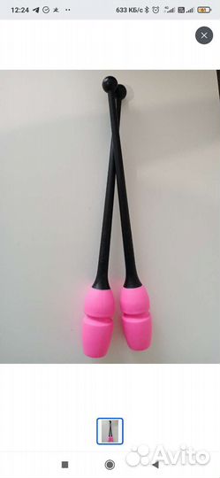 Булавы pastorelli 45